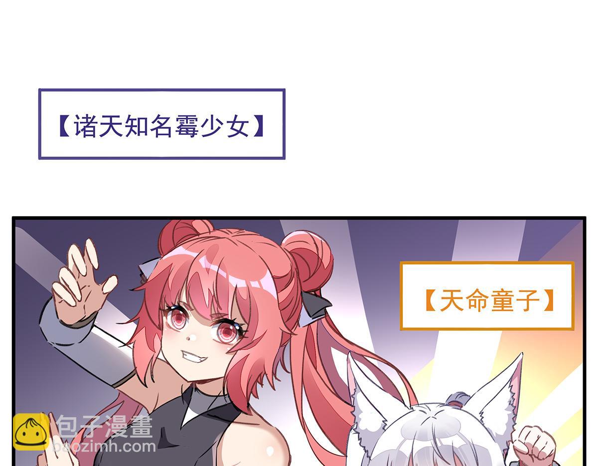 第253话 夜袭193