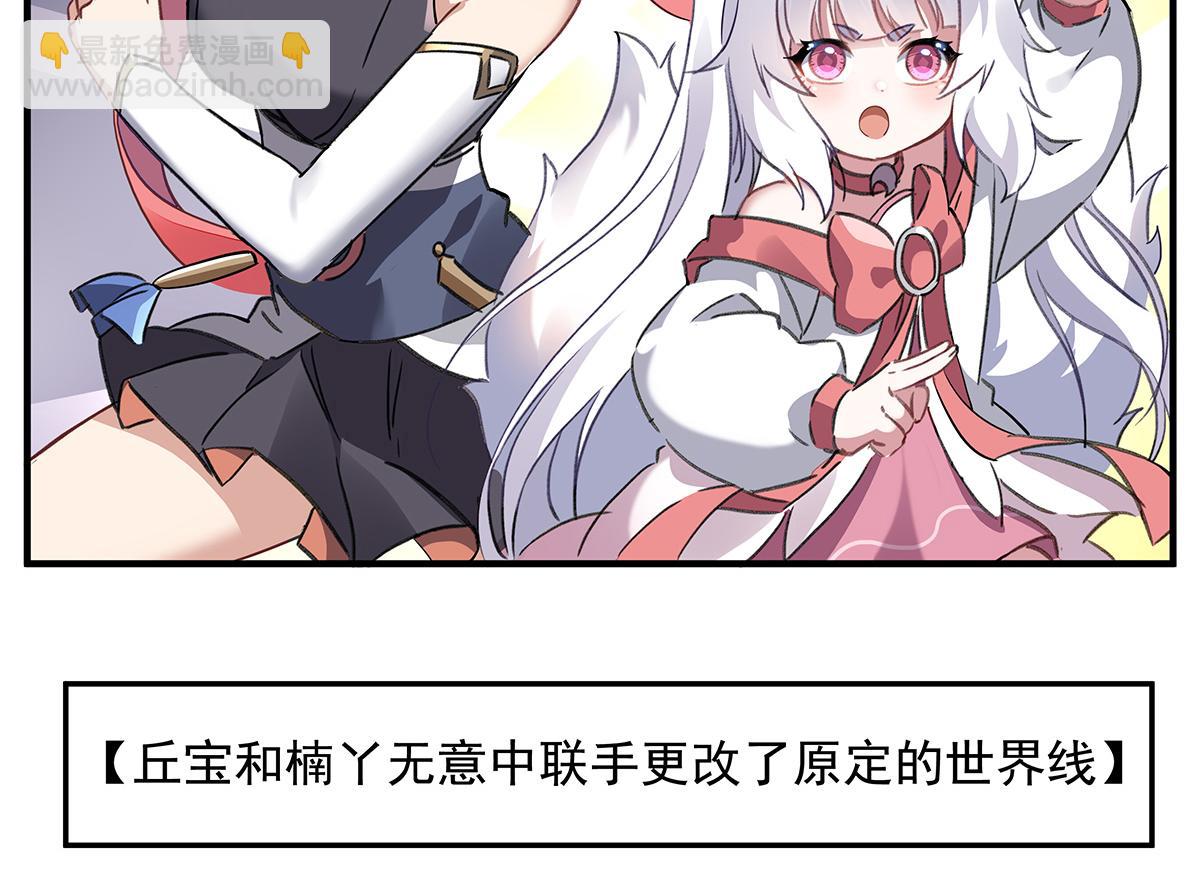 第253话 夜袭194