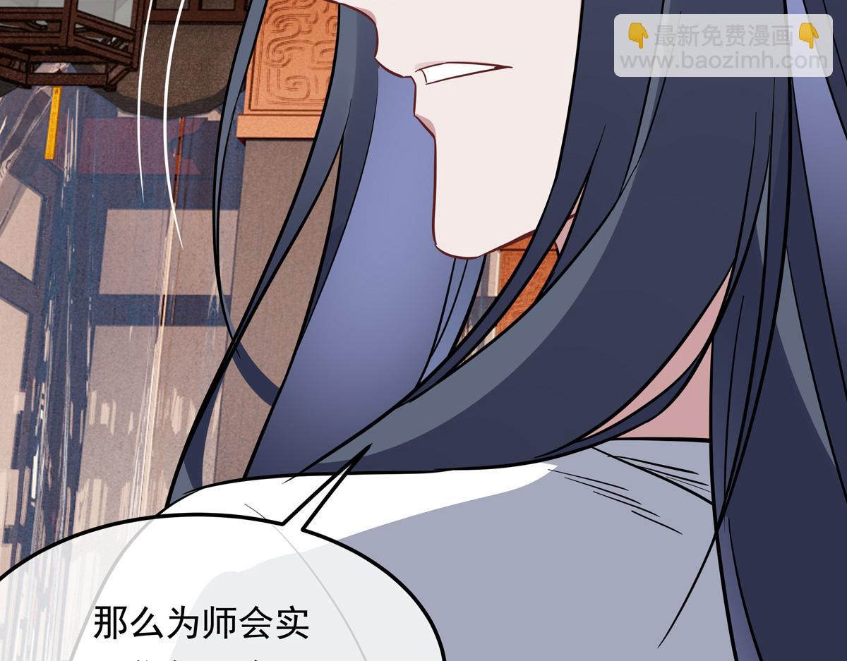 第253话 夜袭199