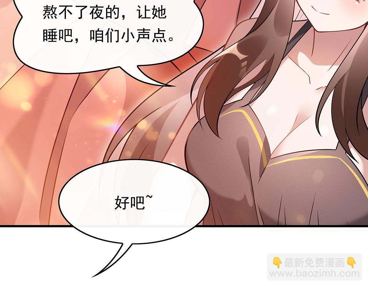 第253话 夜袭20