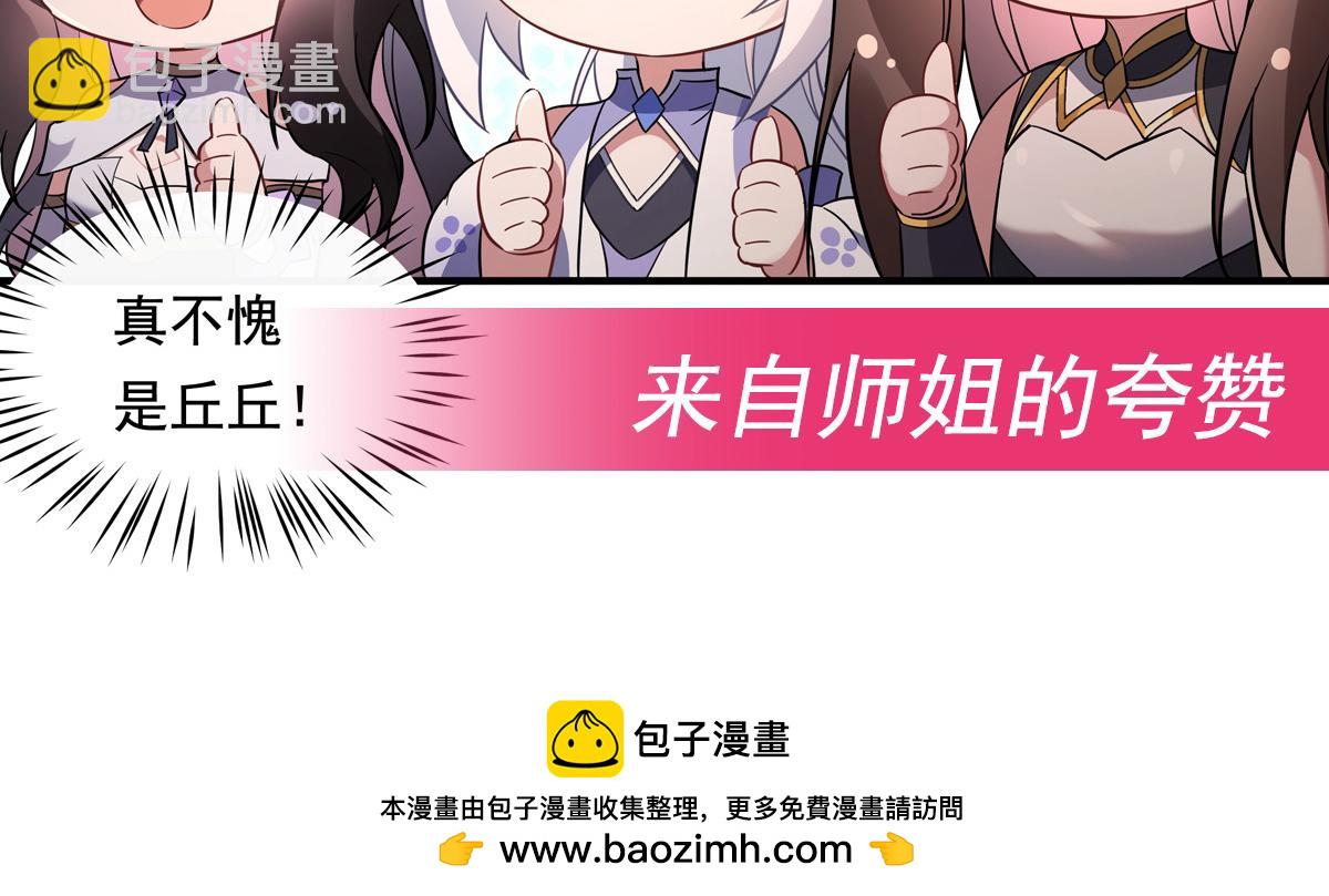 第253话 夜袭202