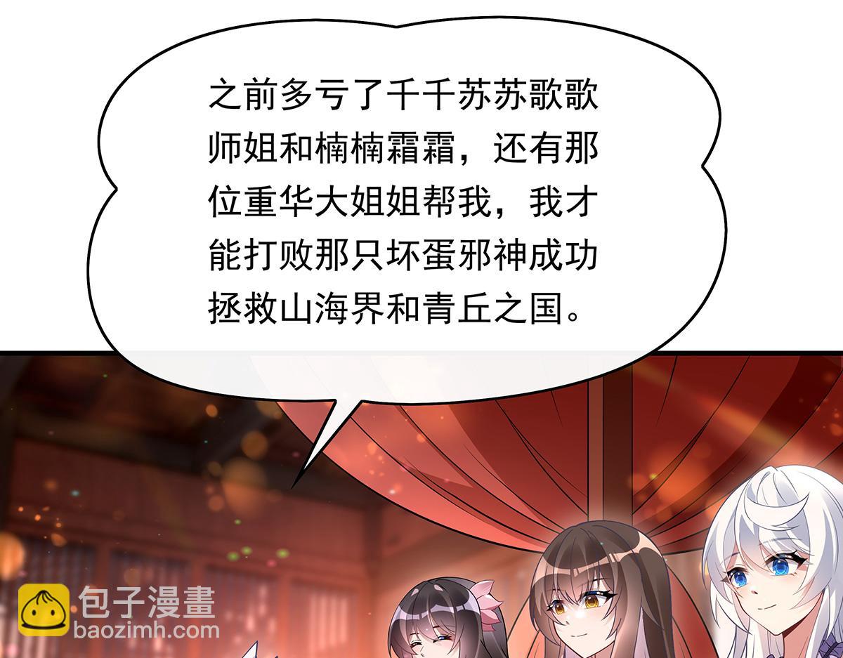 第253话 夜袭26