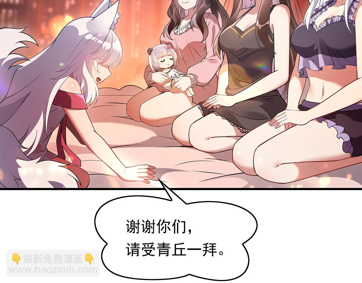 第253话 夜袭27