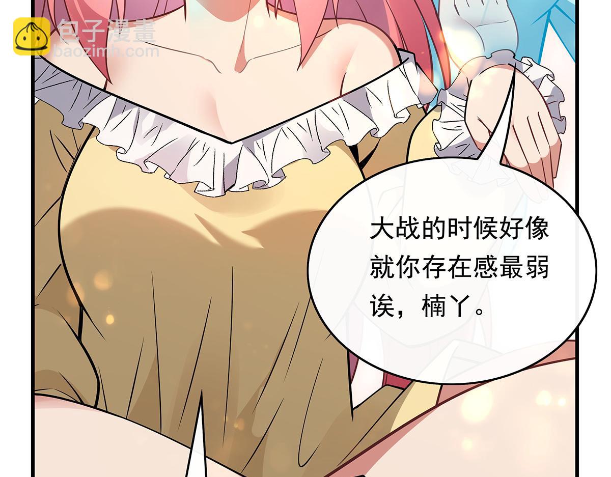 第253话 夜袭31