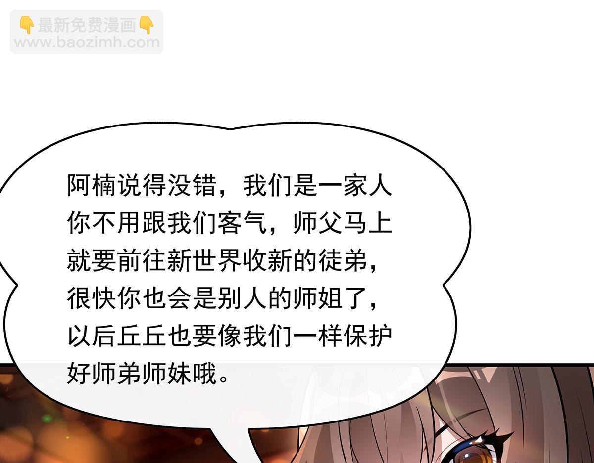第253话 夜袭33