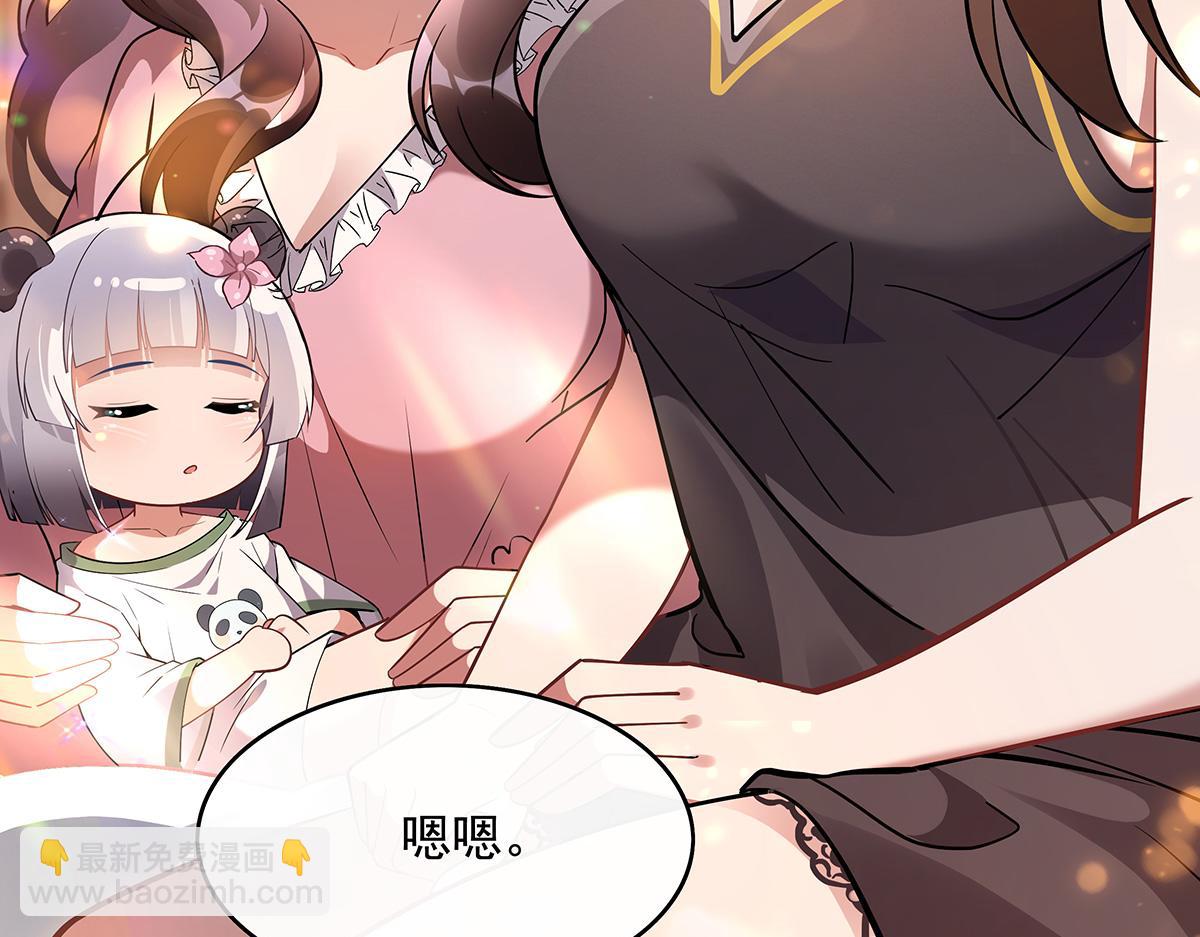 第253话 夜袭35