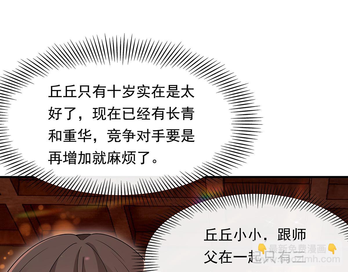 第253话 夜袭37