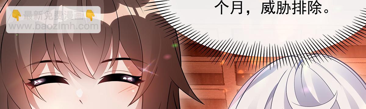 第253话 夜袭38