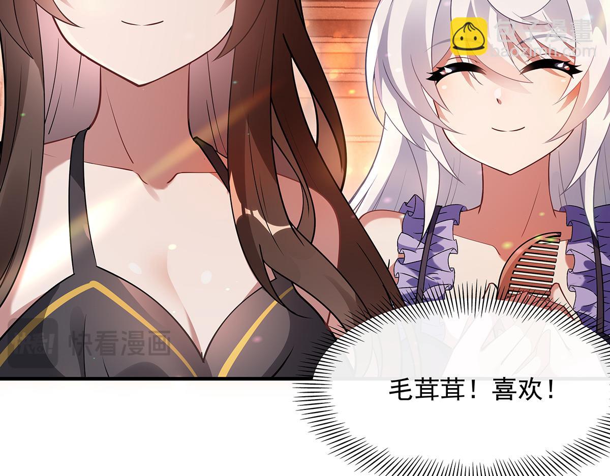 第253话 夜袭39