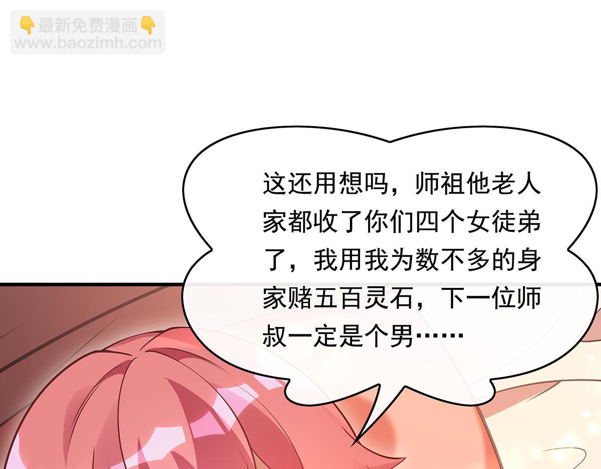 第253话 夜袭43