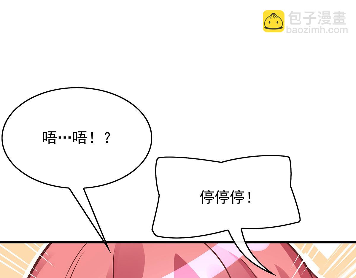 第253话 夜袭47