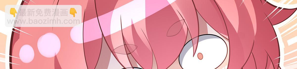第253话 夜袭48