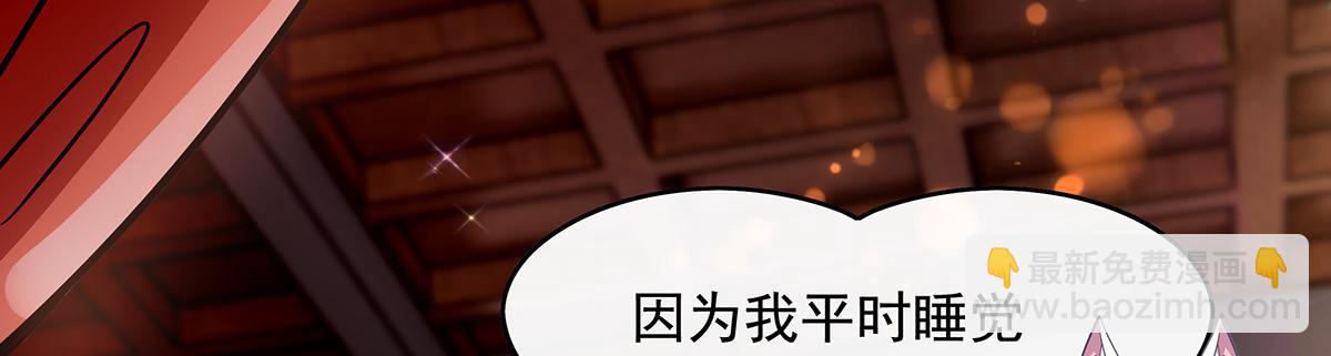 第253话 夜袭5