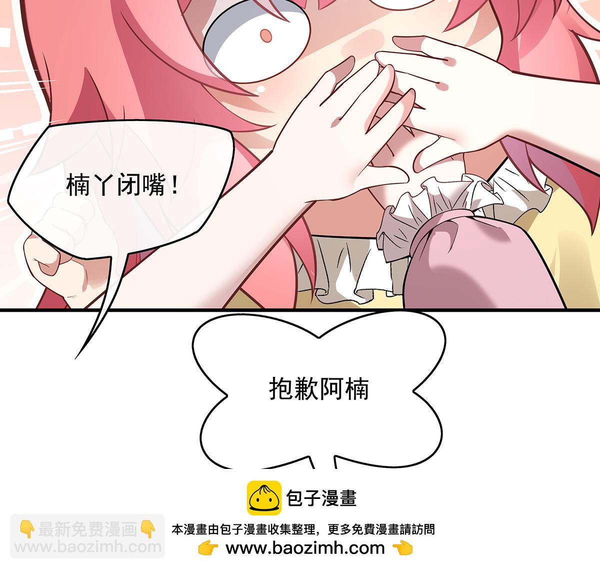 第253话 夜袭53