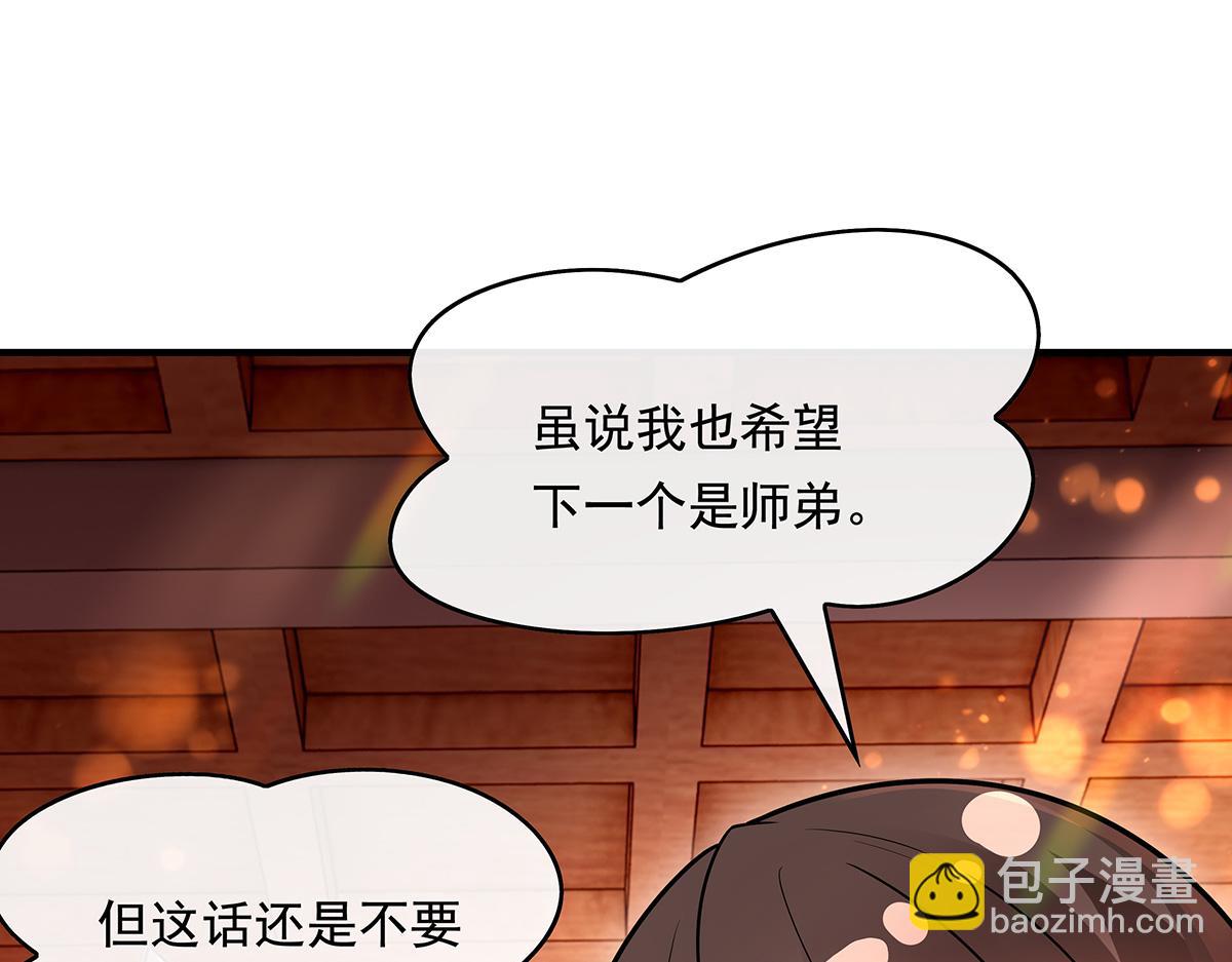 第253话 夜袭55