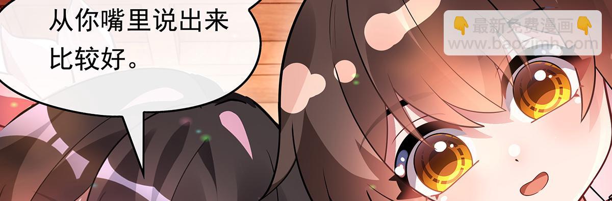 第253话 夜袭56