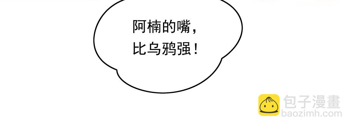 第253话 夜袭58