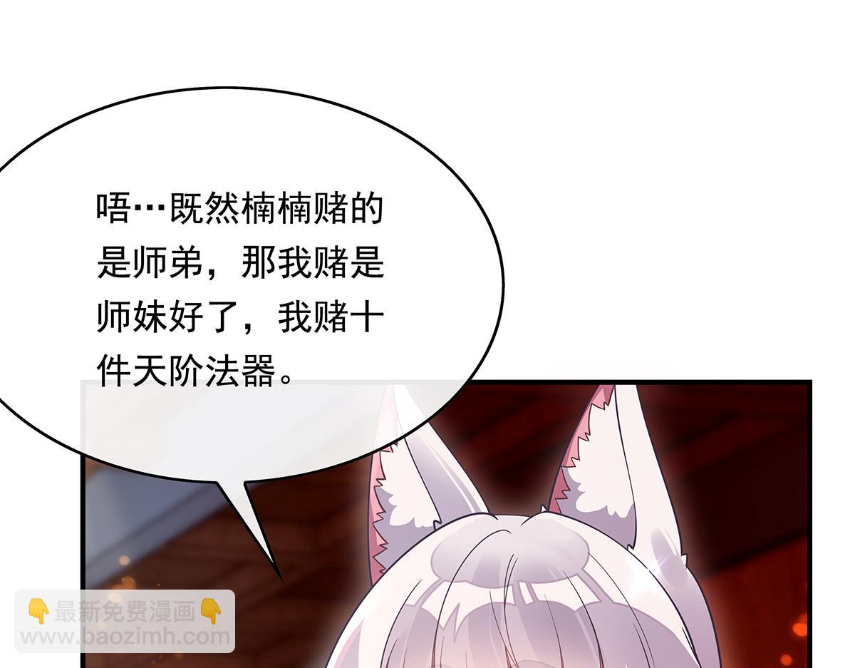 第253话 夜袭59