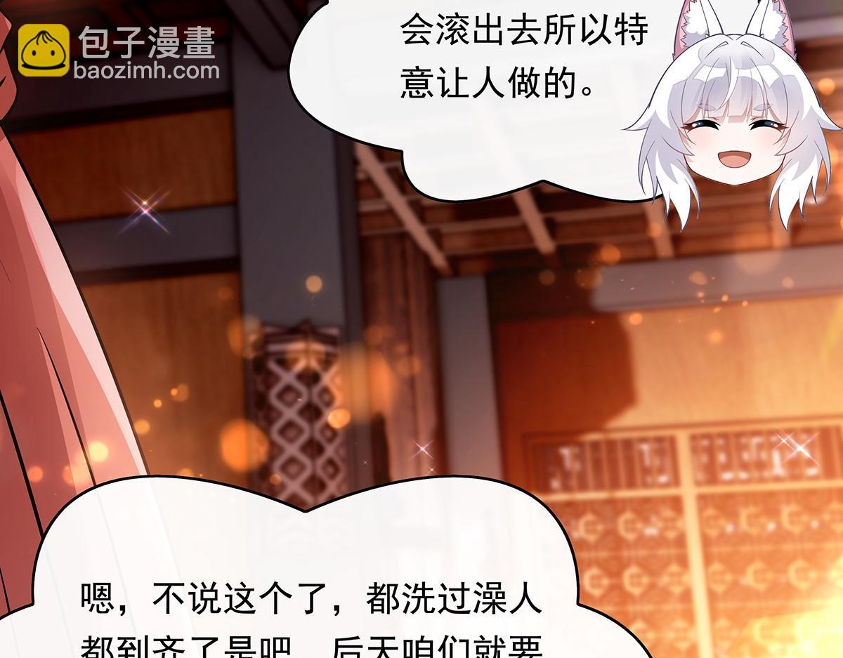 第253话 夜袭6