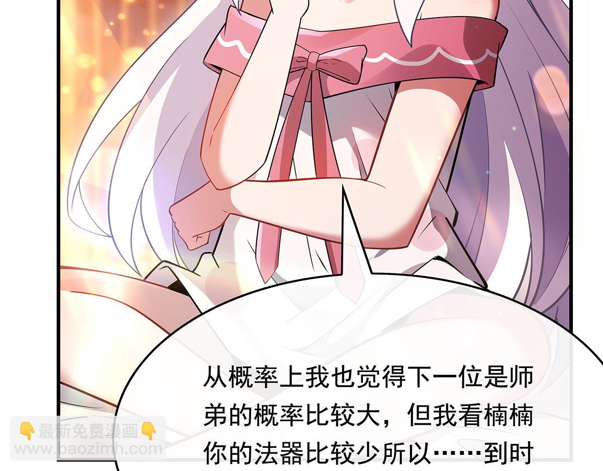 第253话 夜袭61