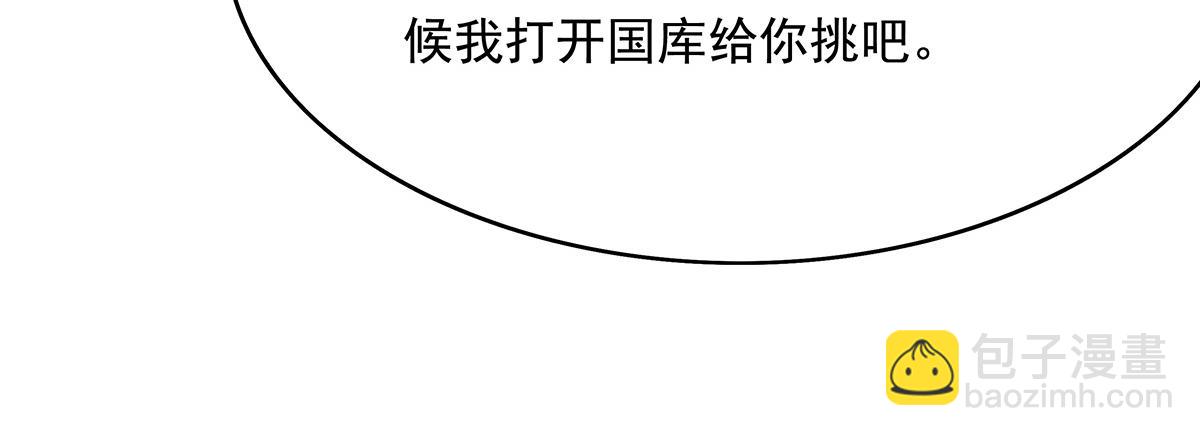 第253话 夜袭62