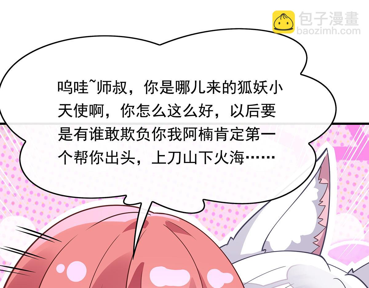 第253话 夜袭63