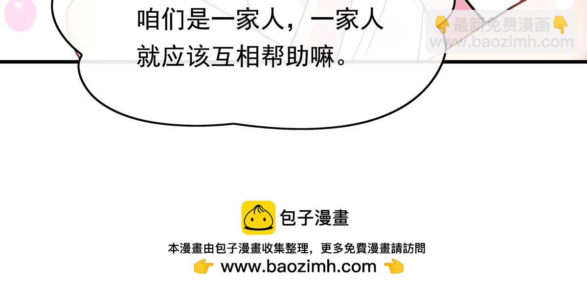 第253话 夜袭66