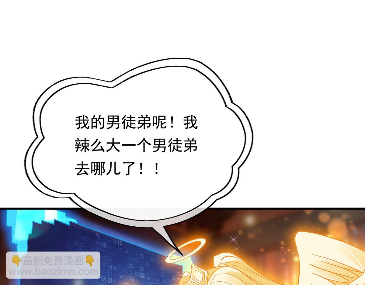 第253话 夜袭75