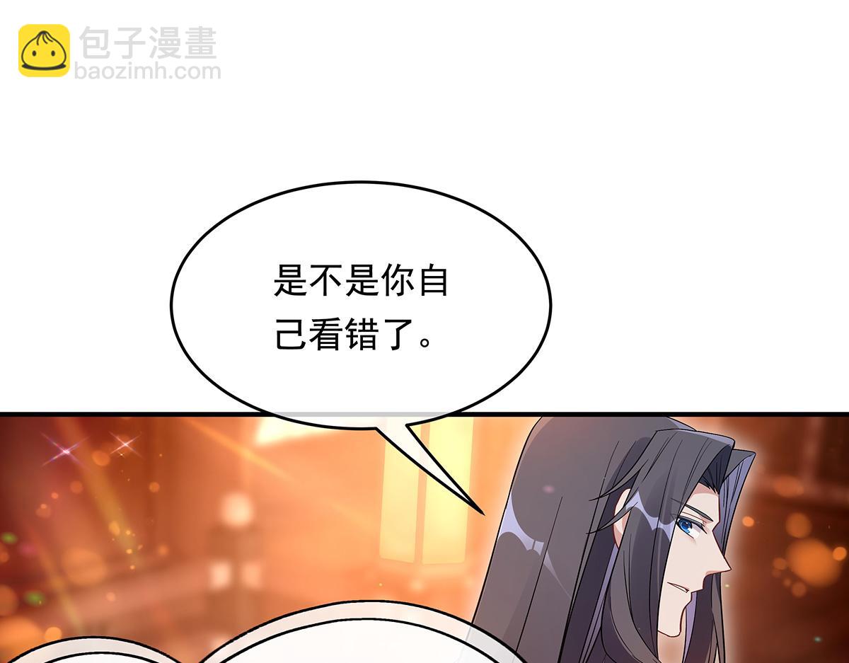 第253话 夜袭77