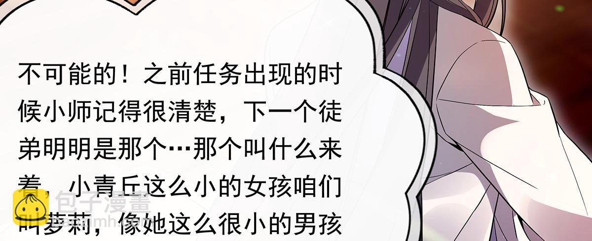 第253话 夜袭78