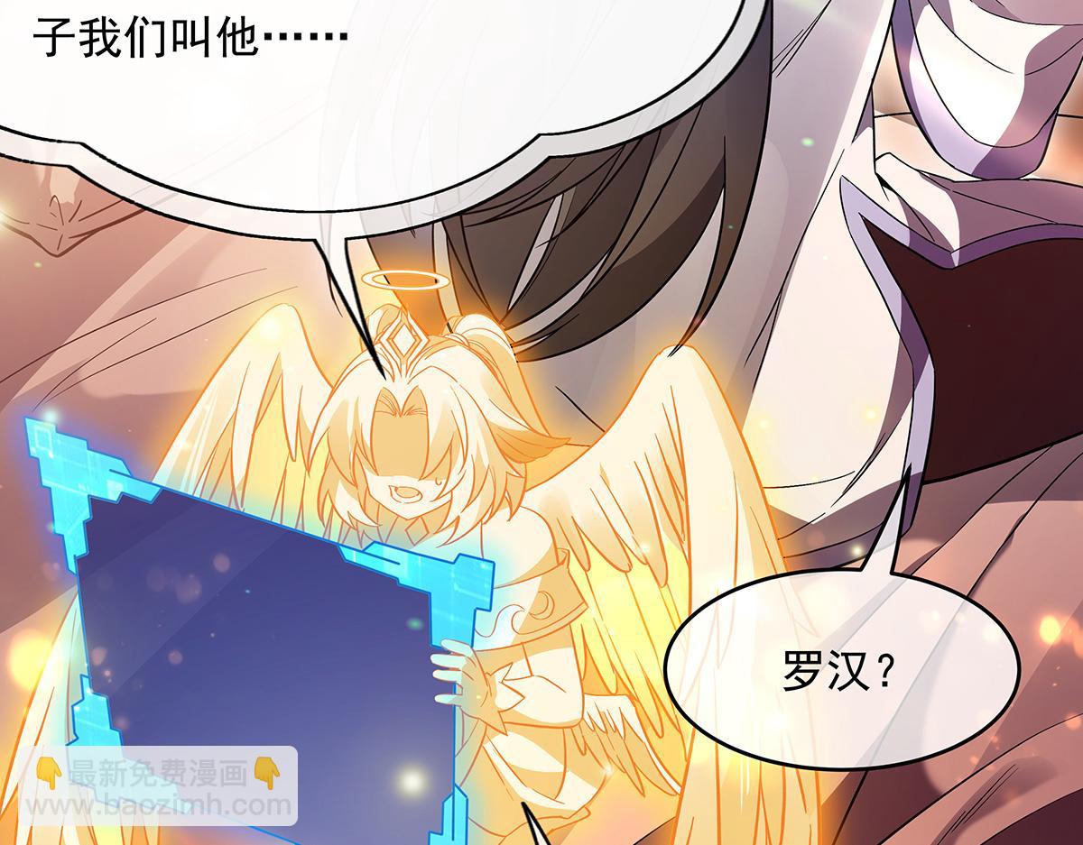 第253话 夜袭79
