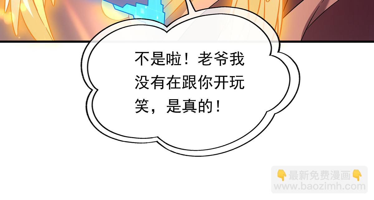 第253话 夜袭80