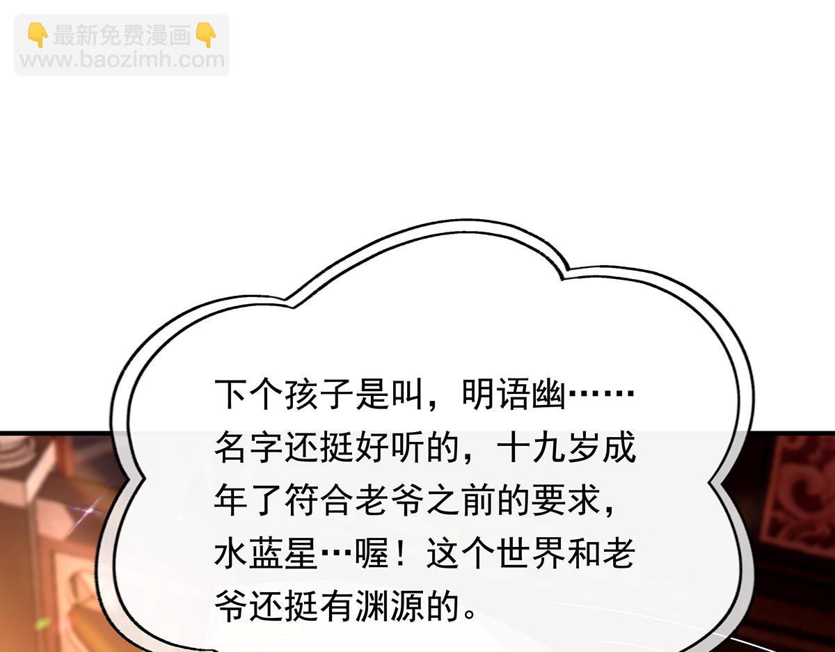第253话 夜袭83