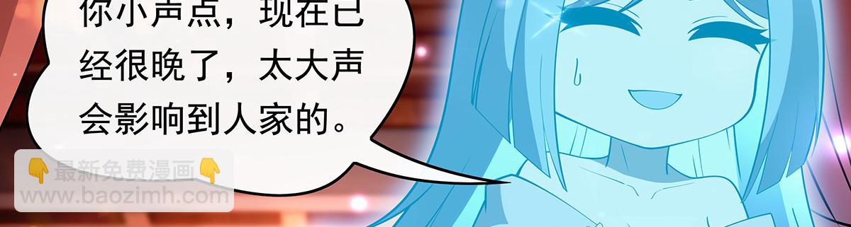 第253话 夜袭9