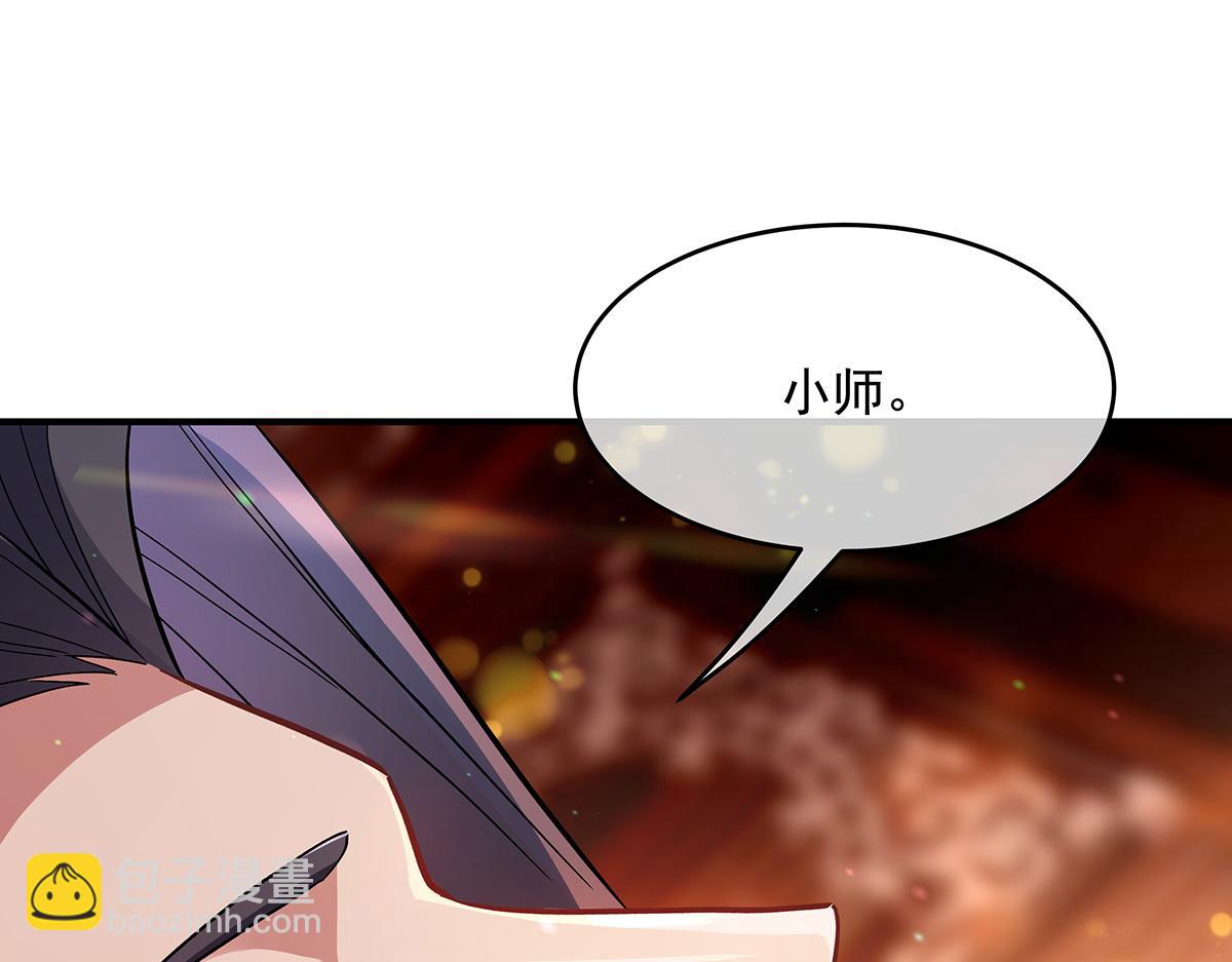 第253话 夜袭91