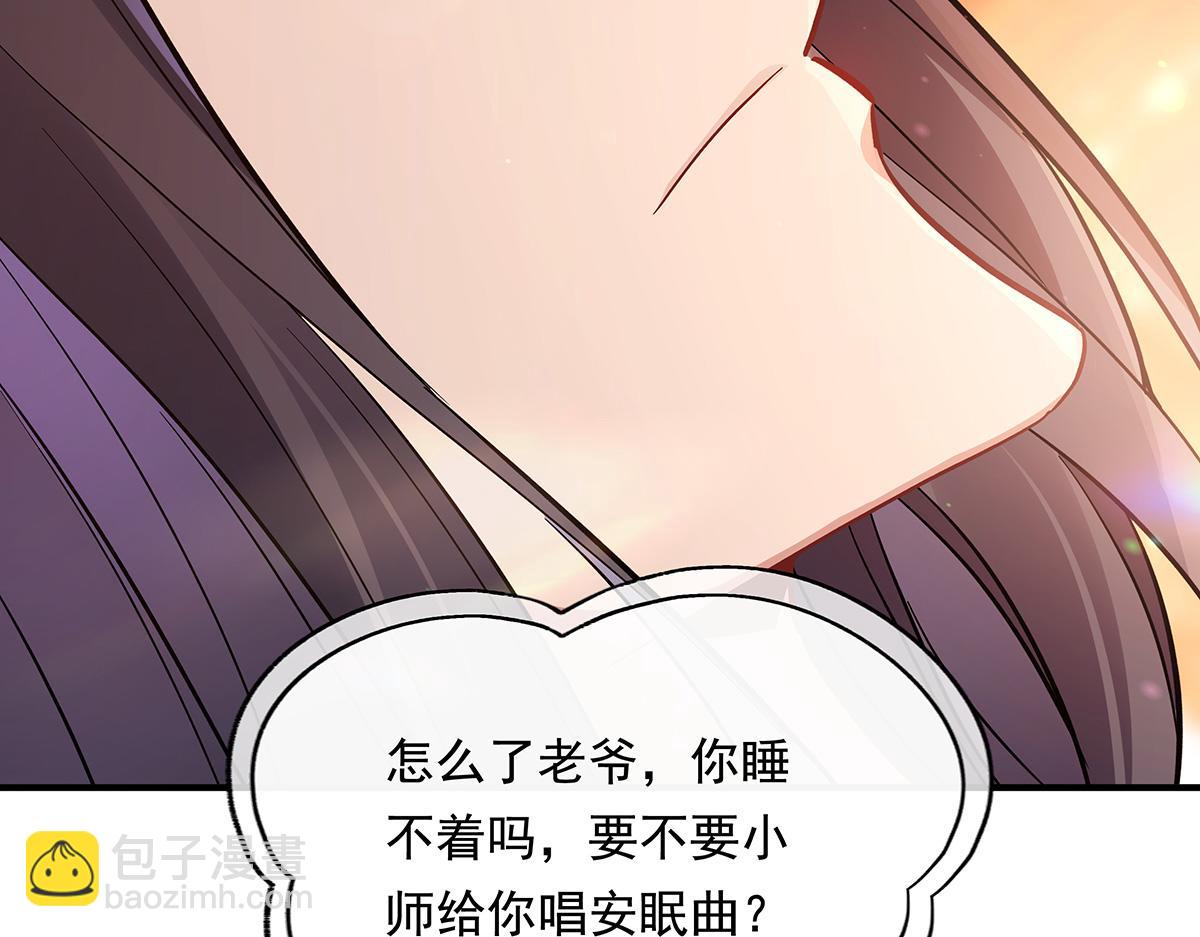 第253话 夜袭93