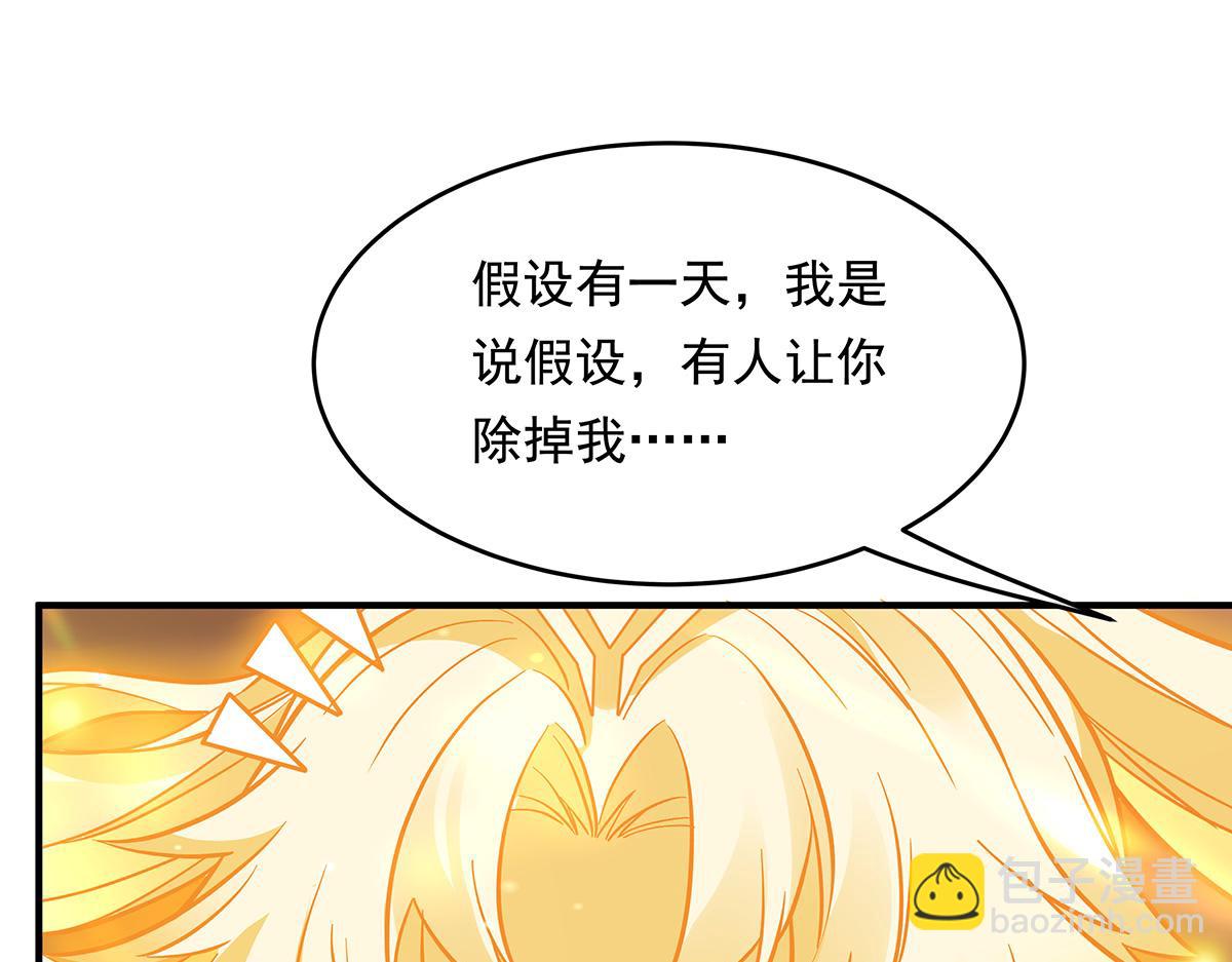 第253话 夜袭95