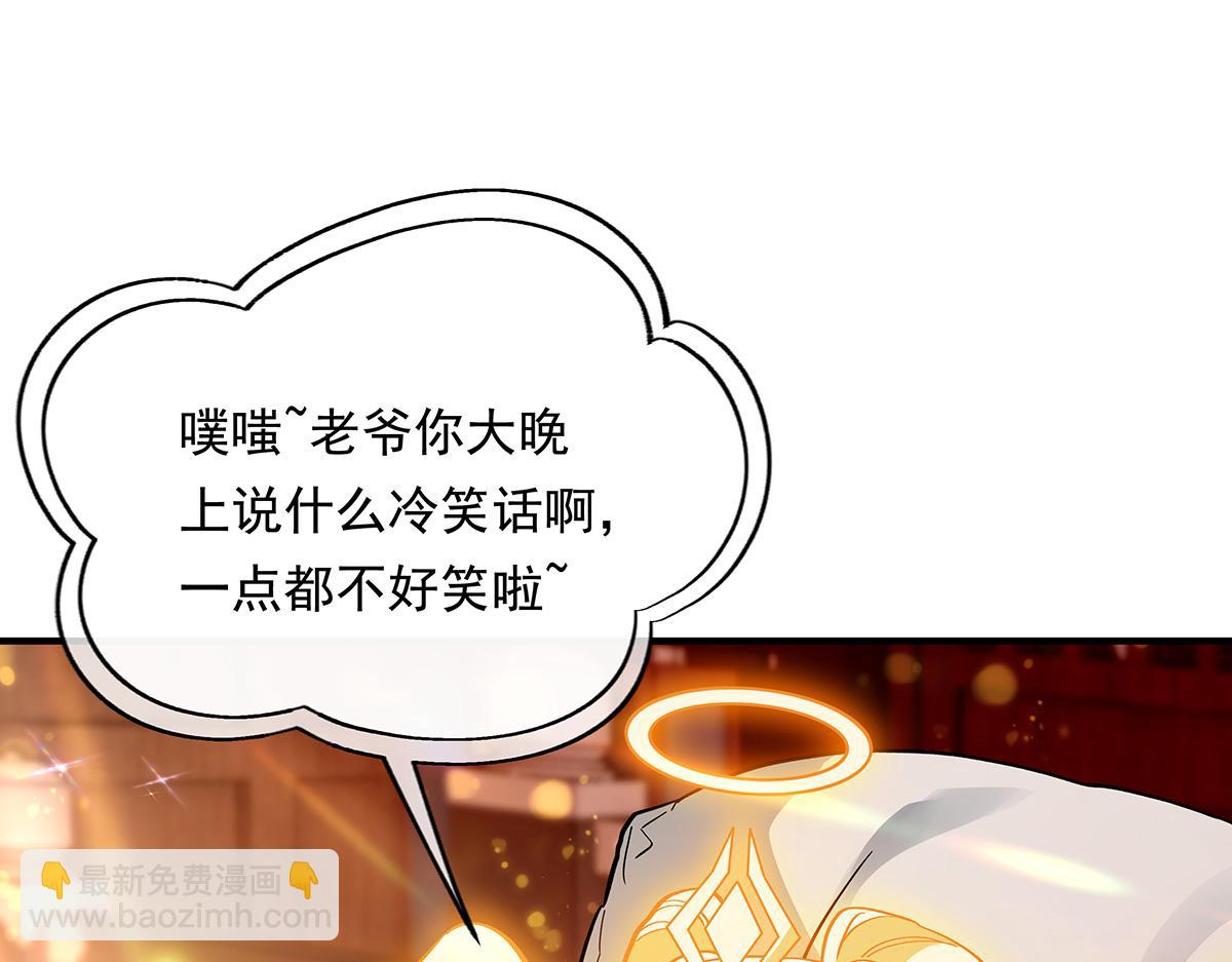 第253话 夜袭97
