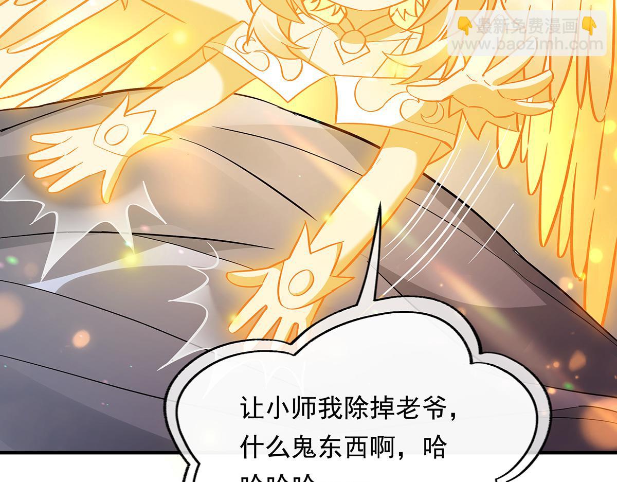 第253话 夜袭99