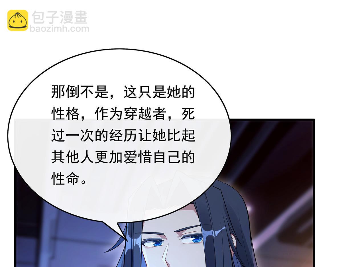 第255话 深藏不露100