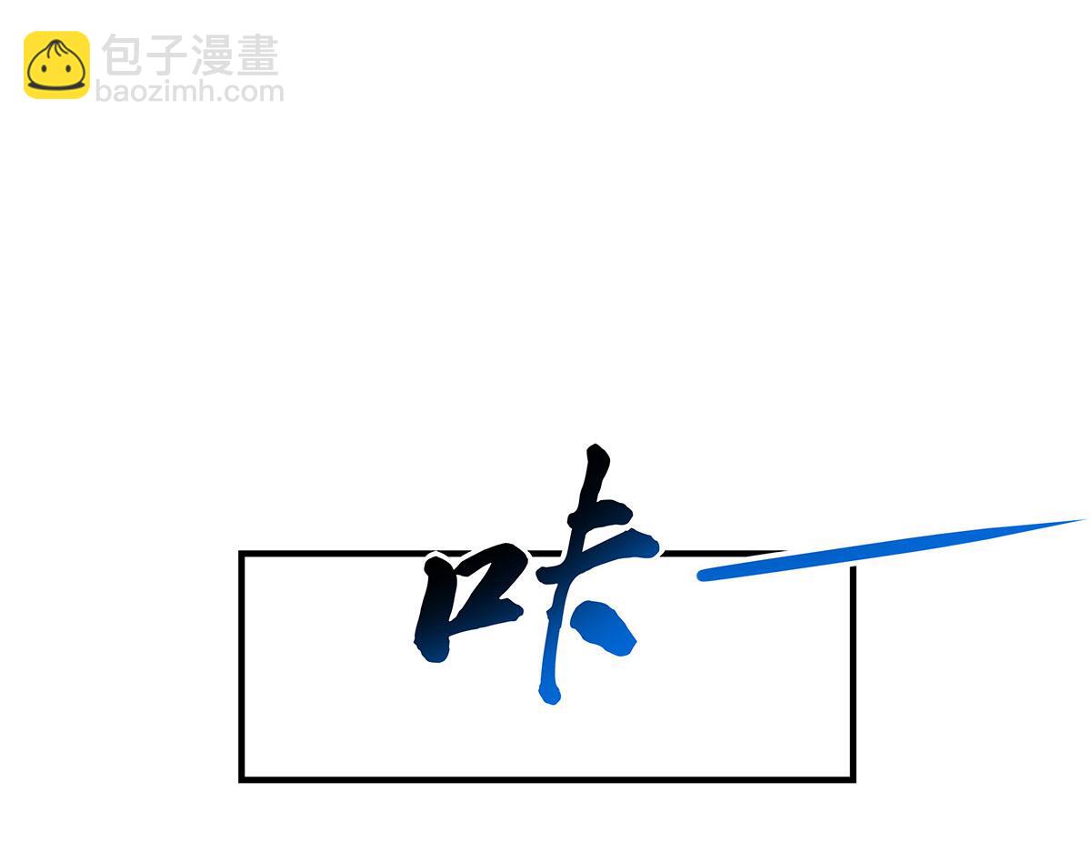 第255话 深藏不露110