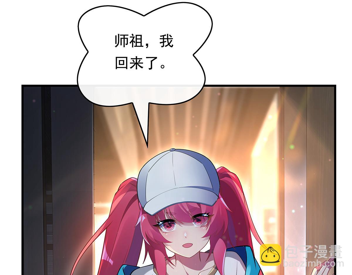 第255话 深藏不露112