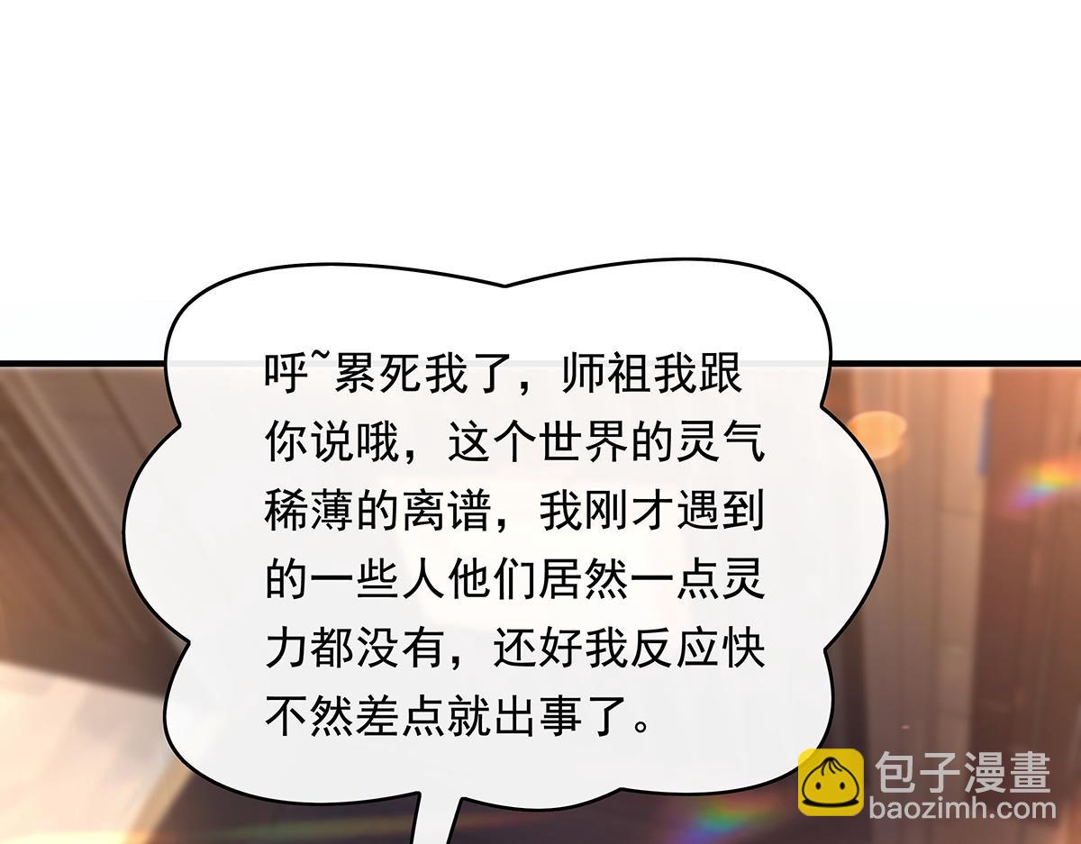 第255话 深藏不露116