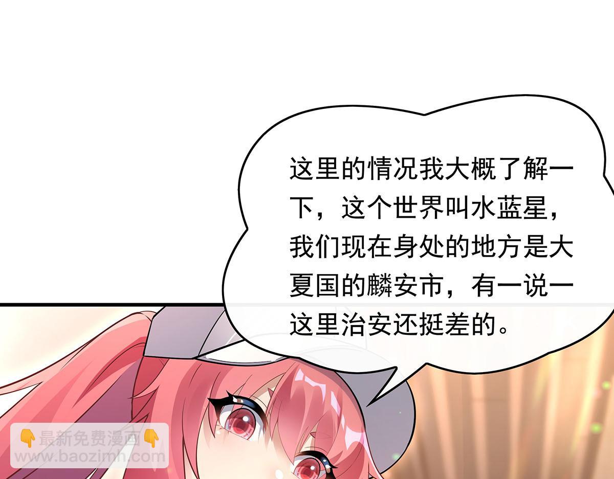 第255话 深藏不露120