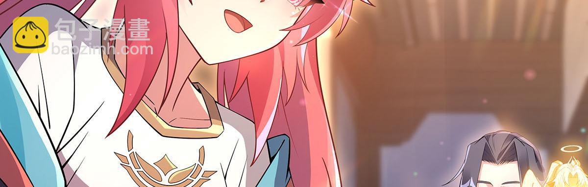 第255话 深藏不露121