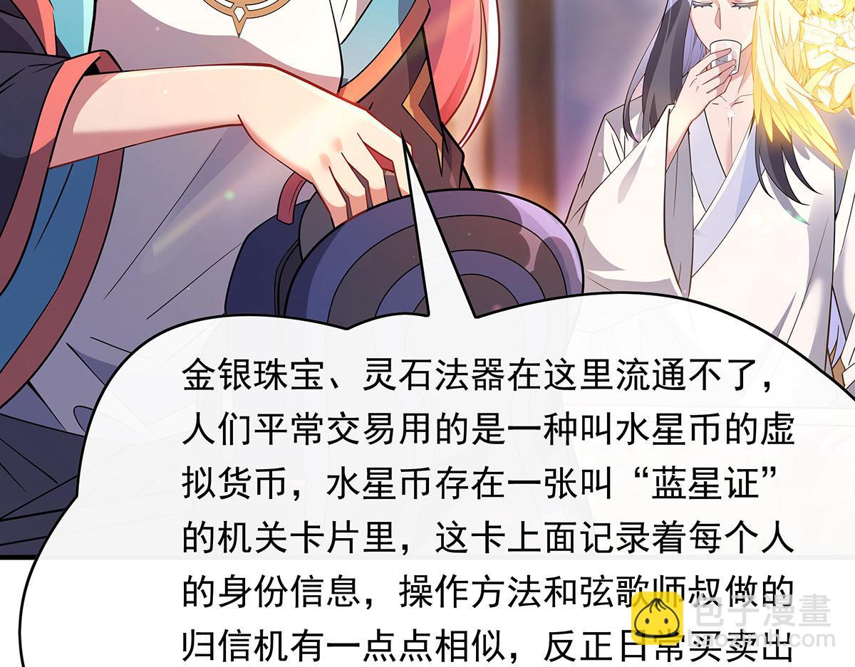 第255话 深藏不露122