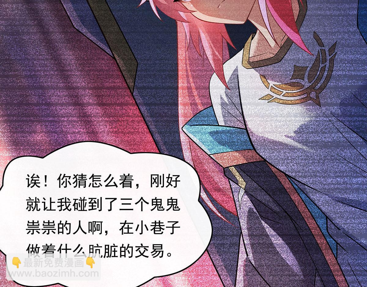 第255话 深藏不露128