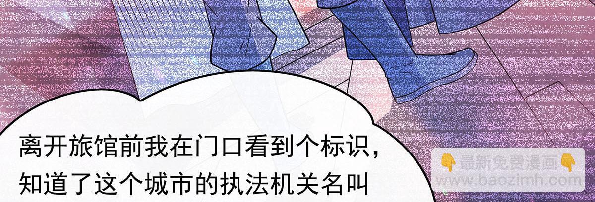 第255话 深藏不露131