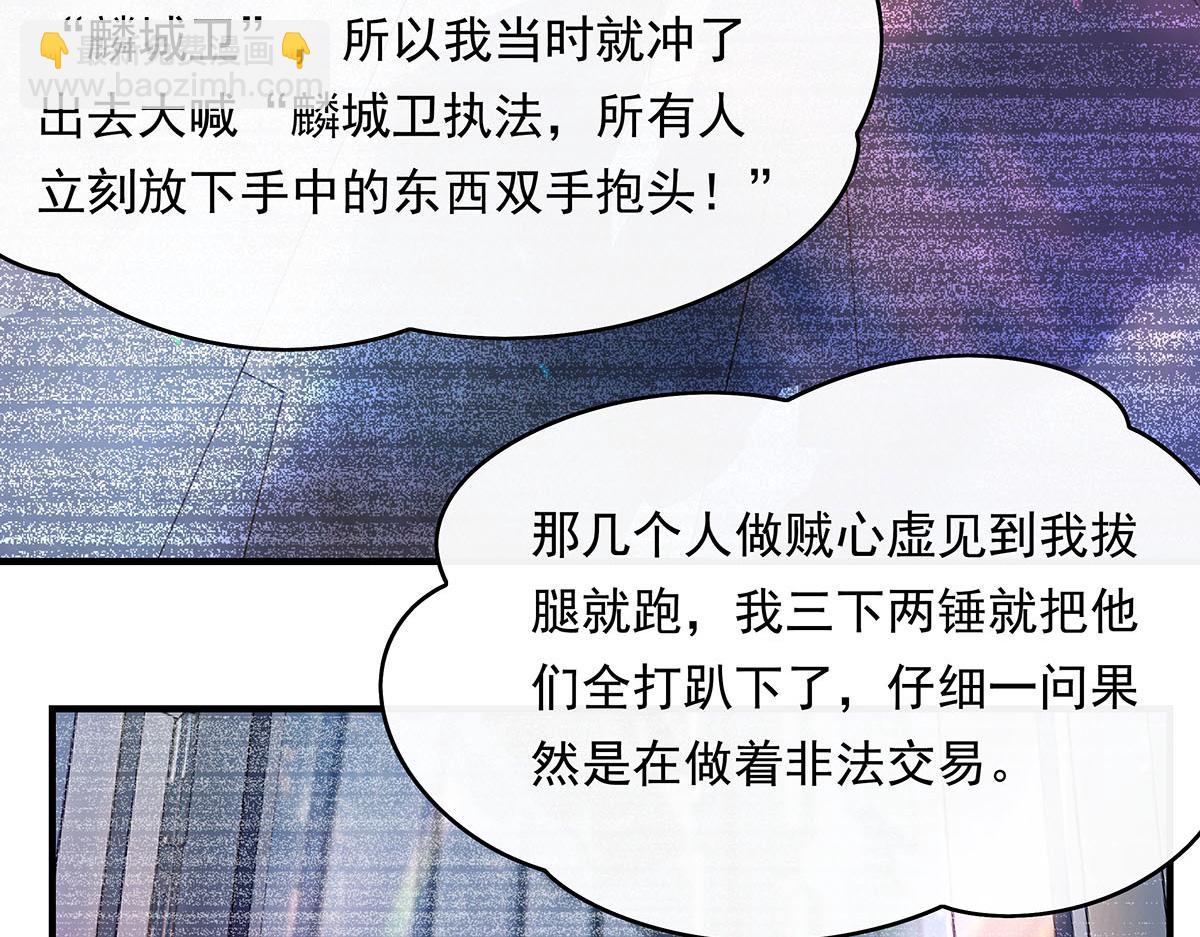 第255话 深藏不露132