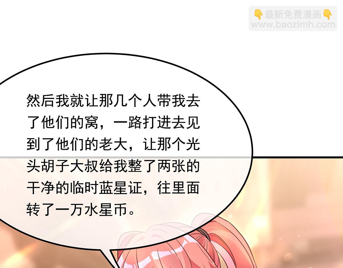 第255话 深藏不露136